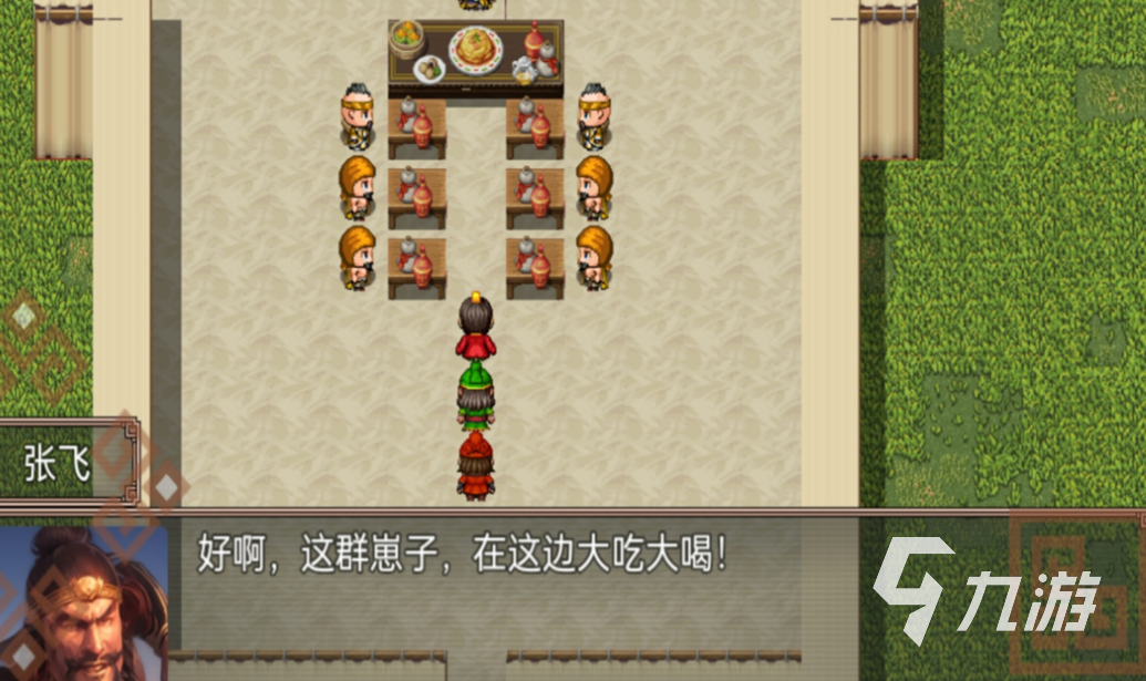 三国k单机破解版(三国单机破解版游戏大全内购破解无限版)