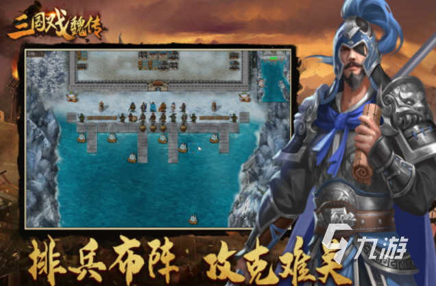 三国k单机破解版(三国单机破解版游戏大全内购破解无限版)