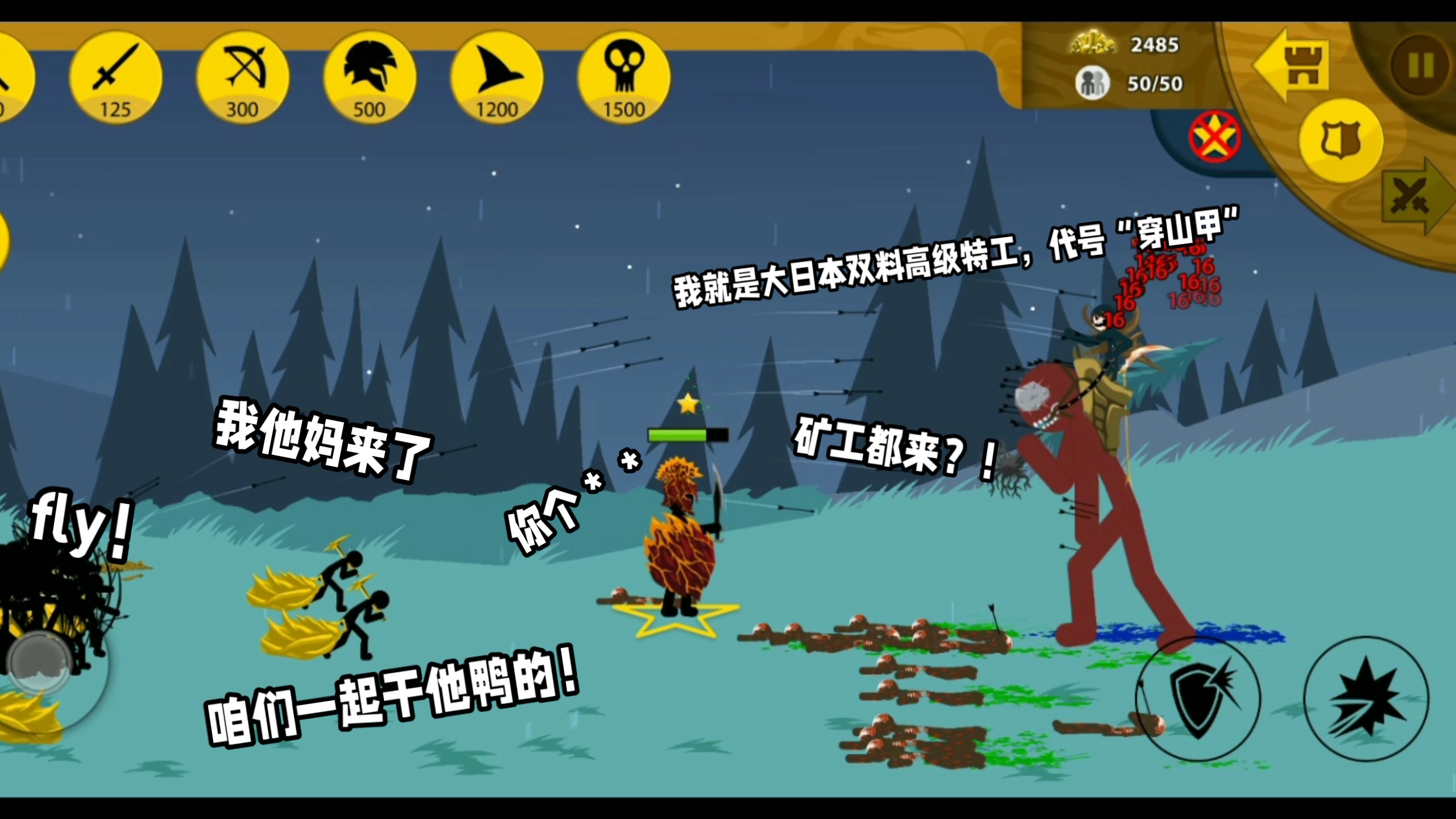 2025年9月26日 第119页