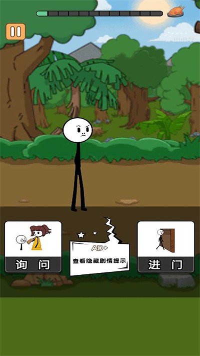 火柴人大乱斗破解版(火柴人大乱斗alanbecker)