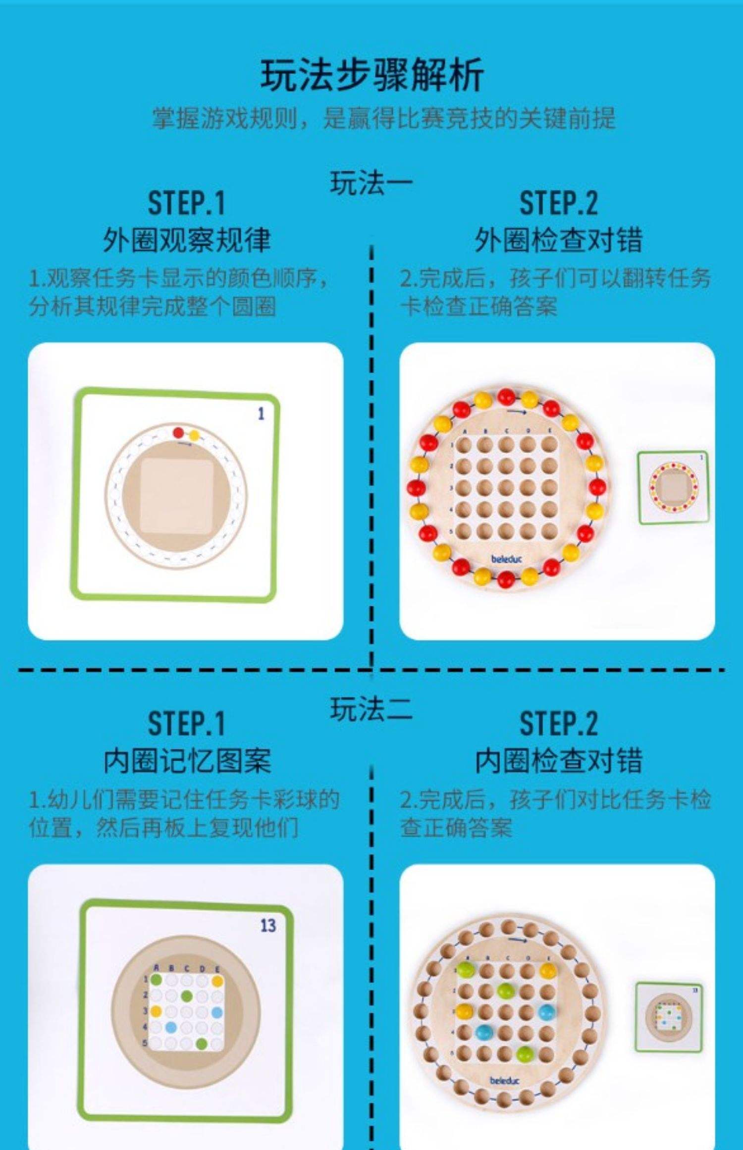 颜色连线游戏攻略(彩色连线游戏基本规则)