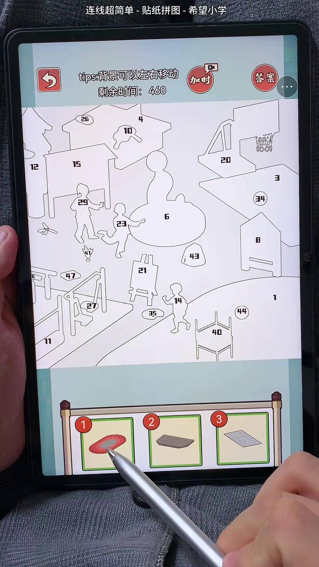 颜色连线游戏攻略(彩色连线游戏基本规则)