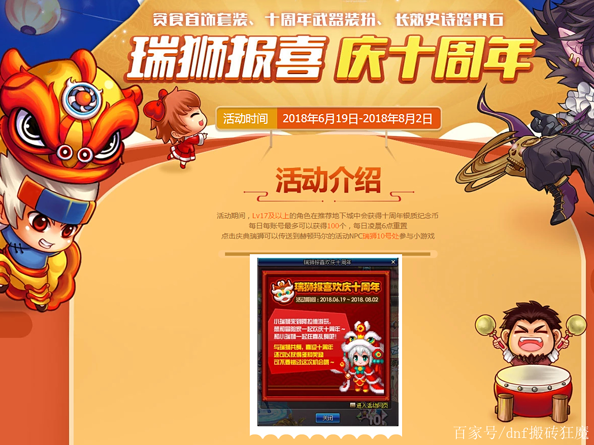 2025年9月26日 第115页