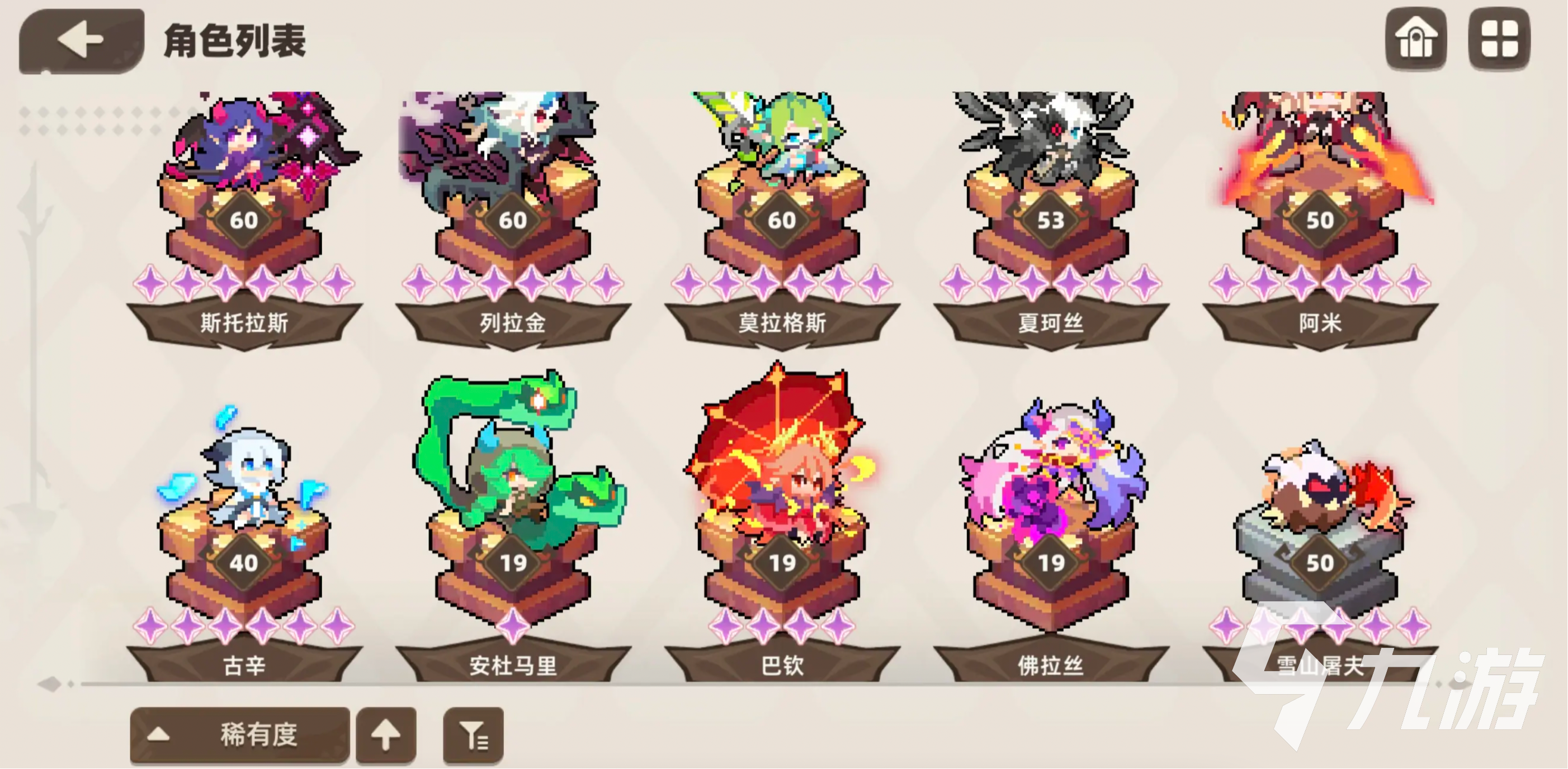 2025年9月26日 第113页