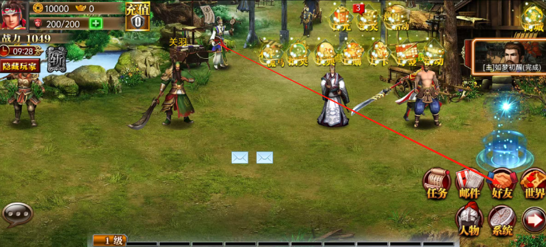 4699三国快打(4399三国快打攻略大全)