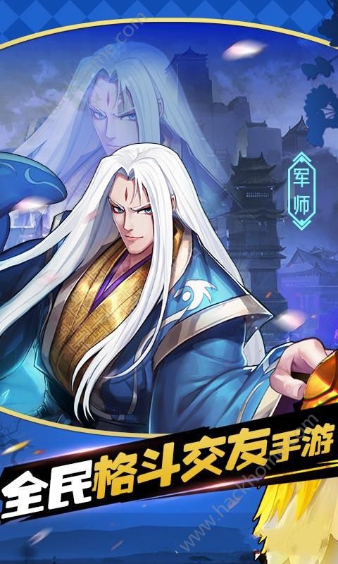 4699三国快打(4399三国快打攻略大全)