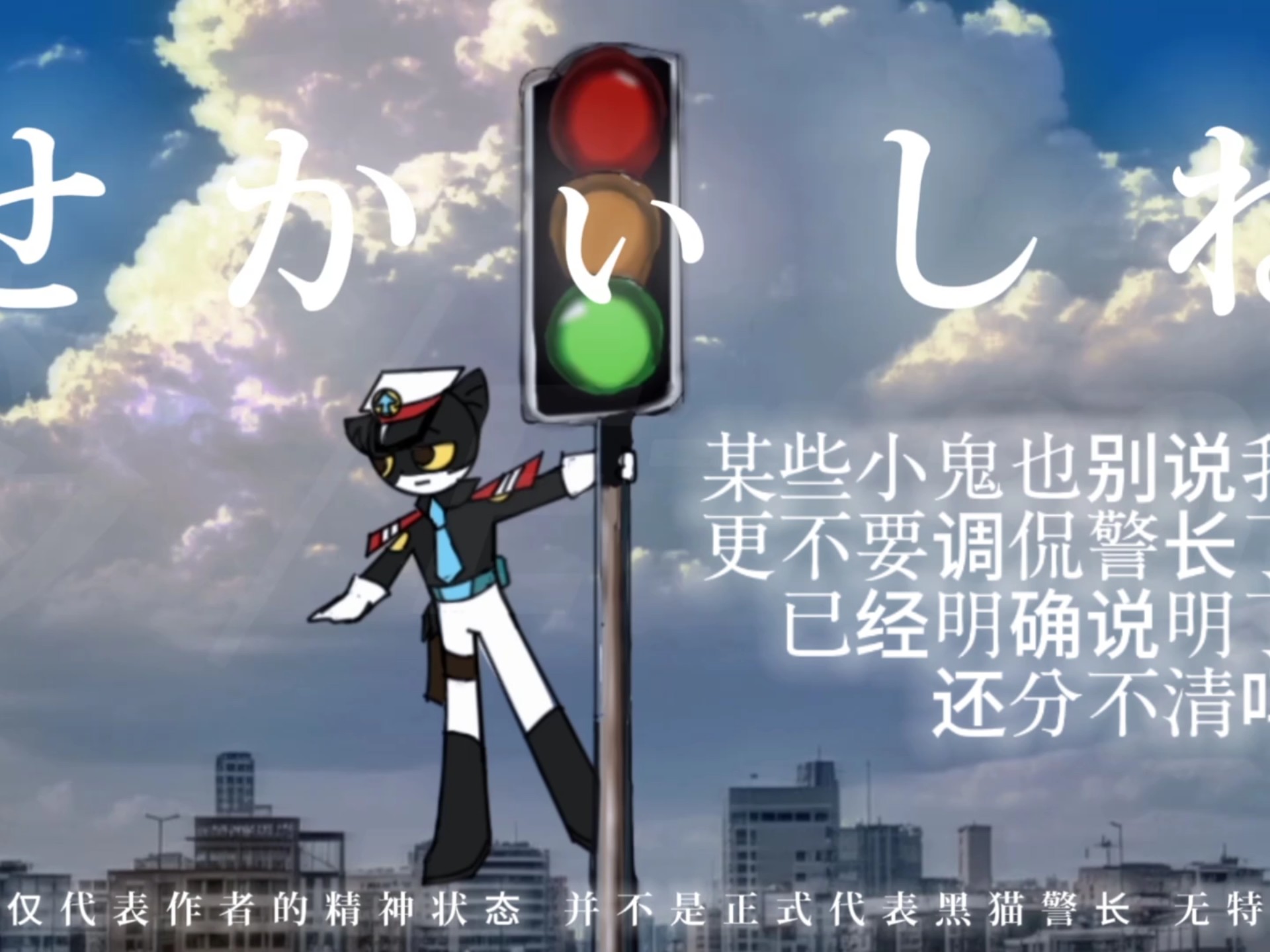 奥特曼五集黑猫名字(奥特曼五集黑猫名字怎么读)