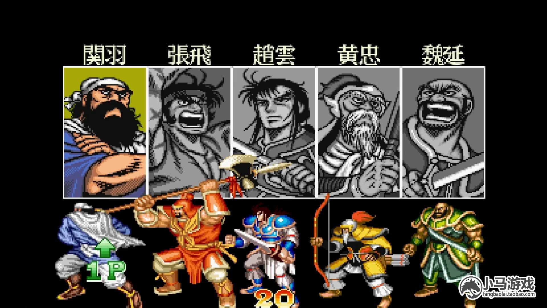 三国志无敌在线玩(三国志无敌在线玩手机版)