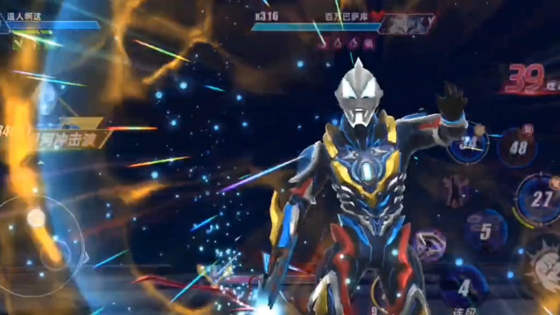 人在奥特曼游戏(人在奥特曼已成高人)