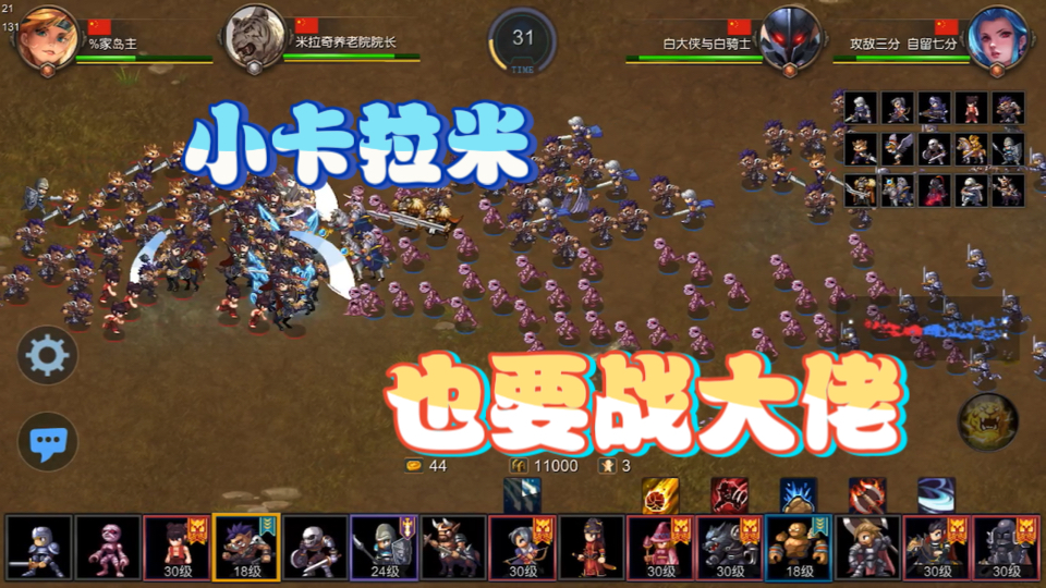 米拉奇战记破解版(米拉奇战记破解版内置菜单)