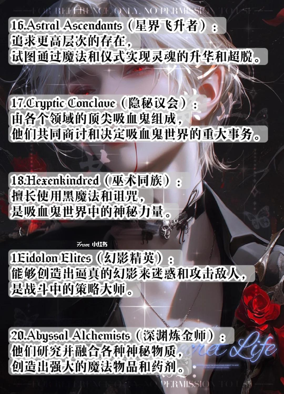 密室吸血鬼攻略(密室吸血鬼攻略大全)