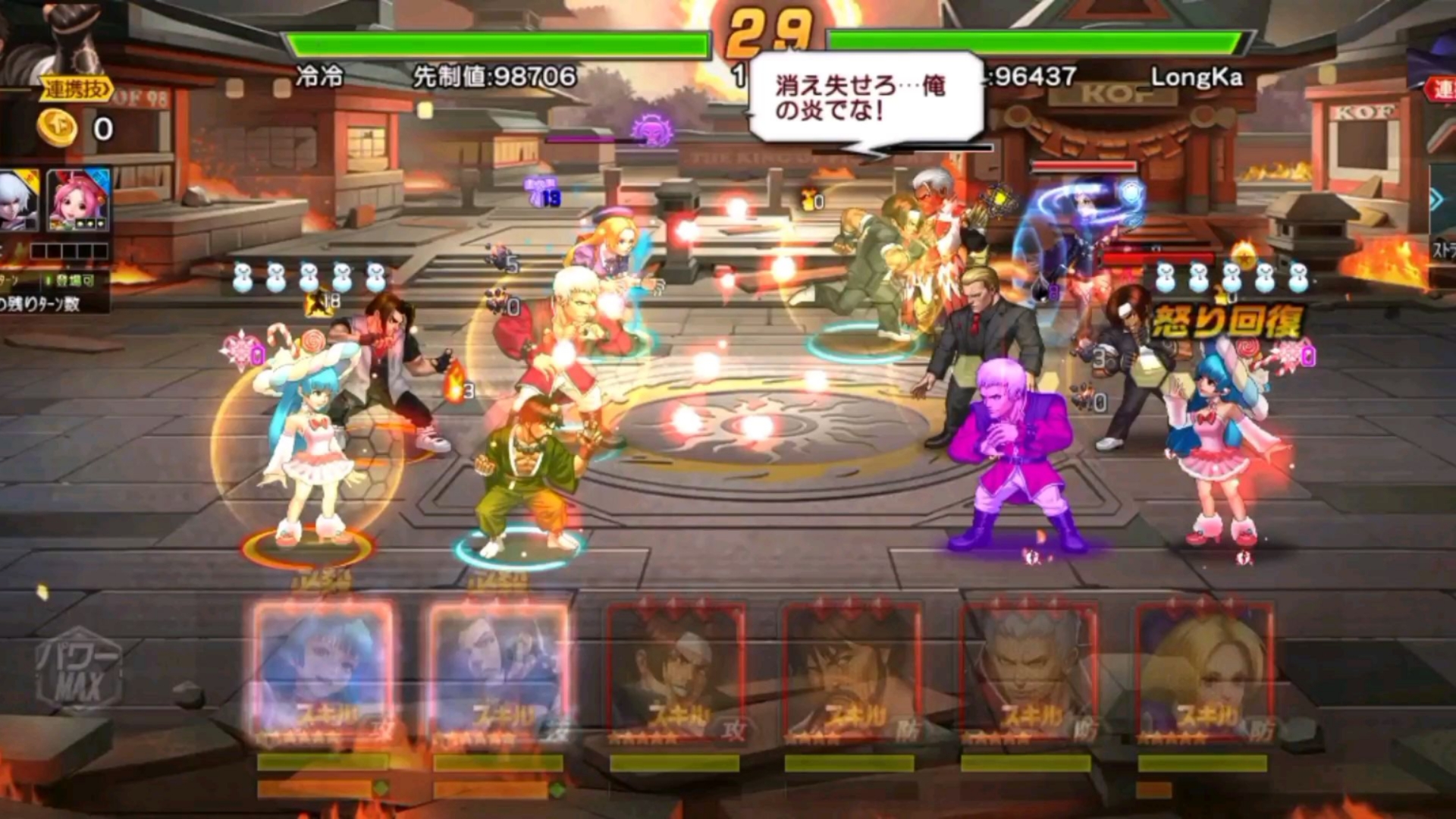 奥特曼拳皇九八游戏.(安卓拳皇99破解版下载)