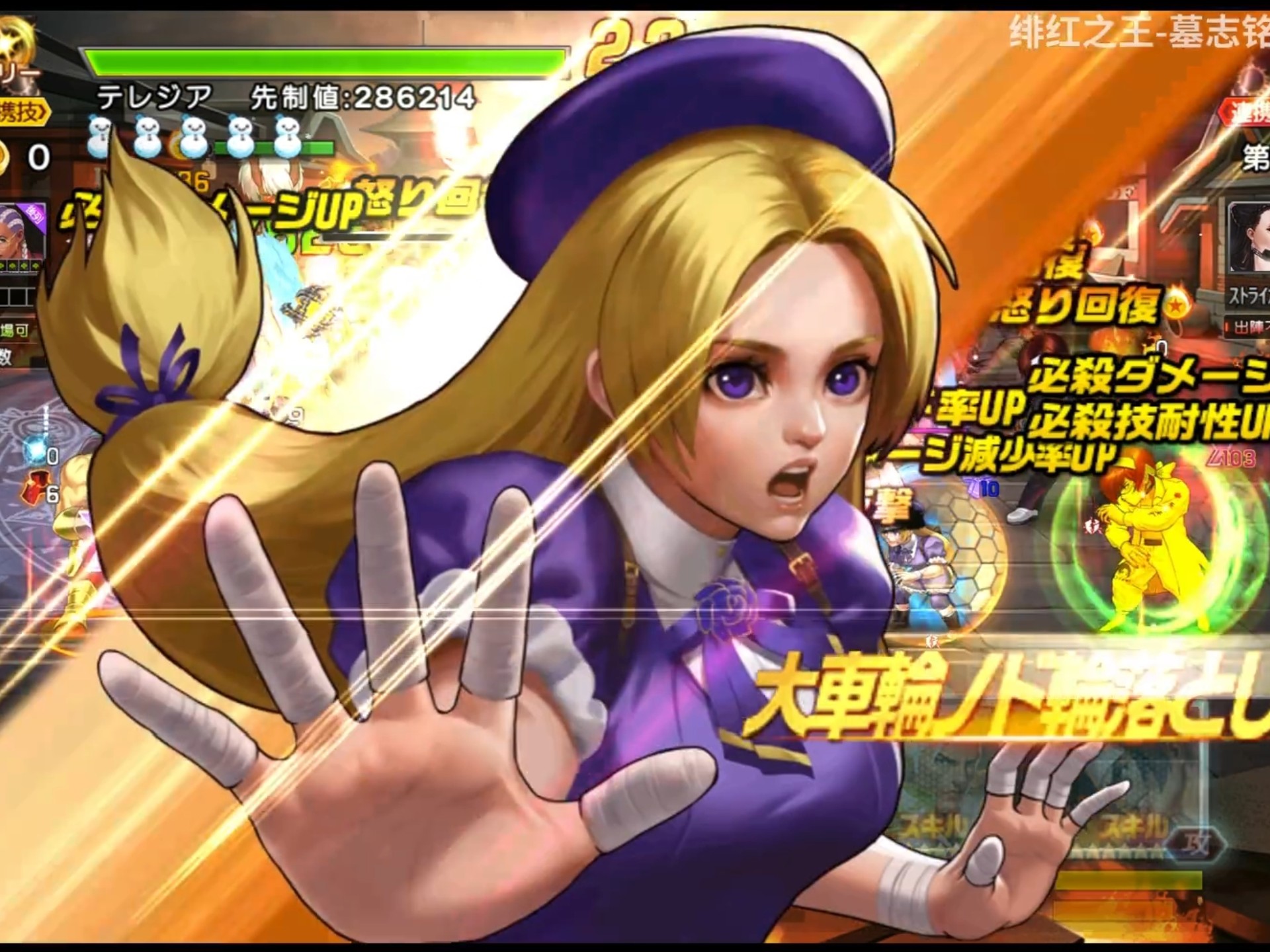 奥特曼拳皇九八游戏.(安卓拳皇99破解版下载)