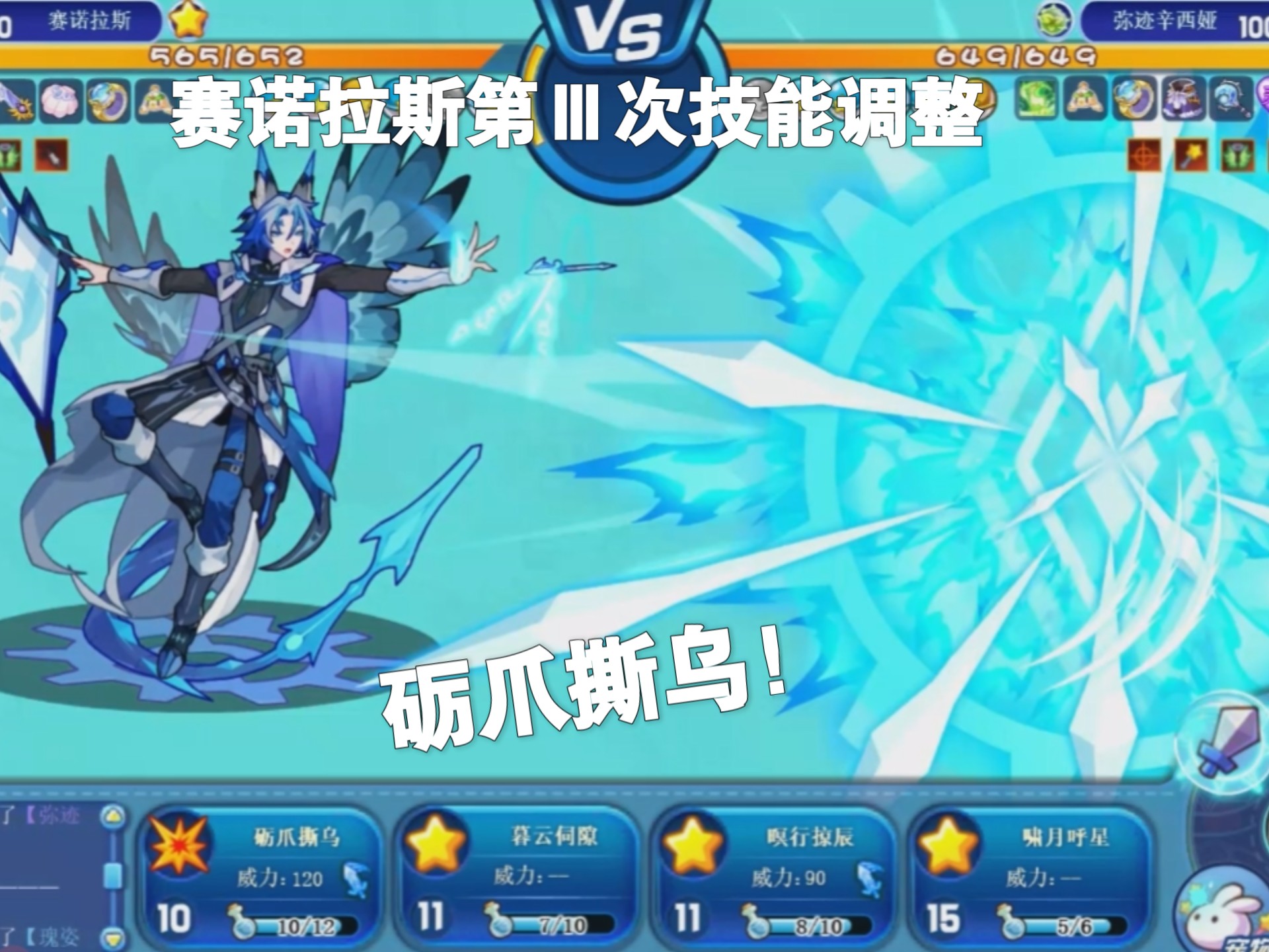 洛克王国鬼王实战(洛克王国鬼系徽章怎么得新版本)