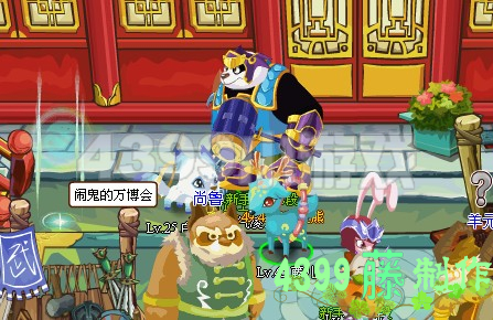 功夫派单机版破解版(功夫派修改器2019)