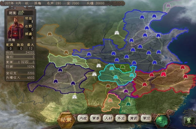 三国游戏电脑单机版下载(电脑三国单机游戏排行榜前十名)