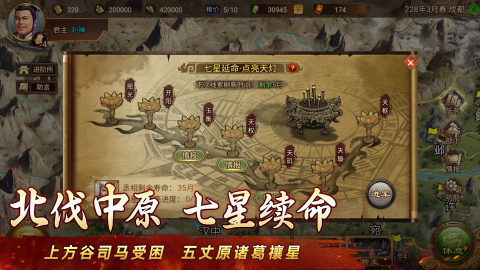 三国游戏电脑单机版下载(电脑三国单机游戏排行榜前十名)