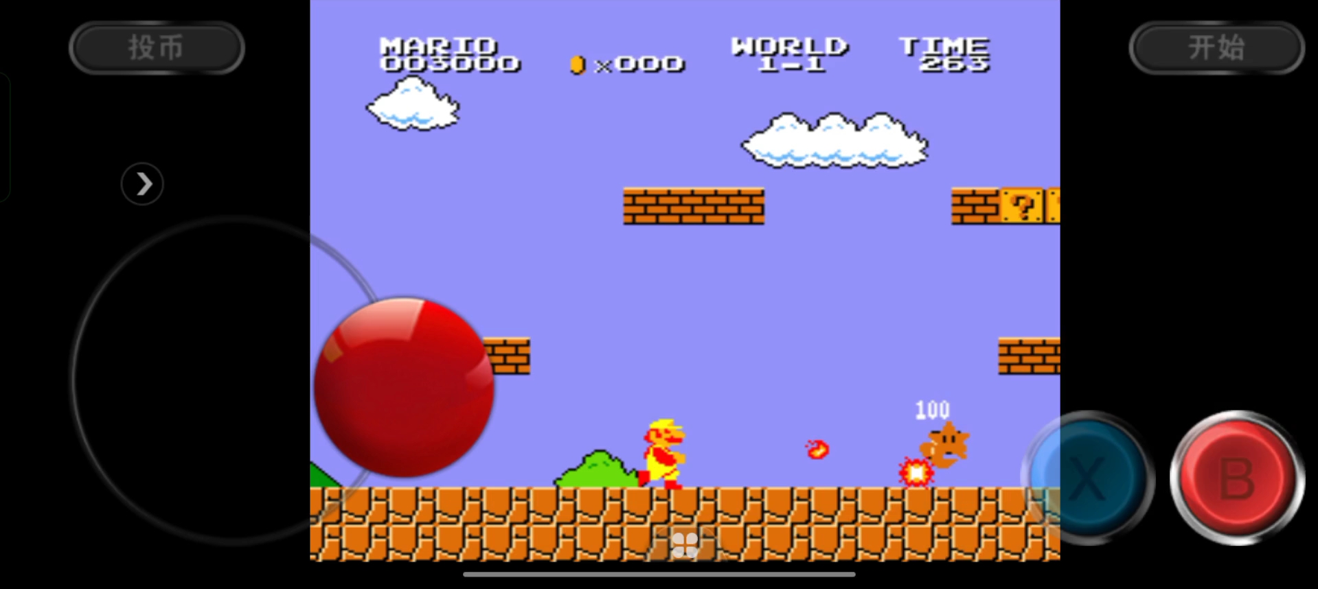 超级玛丽破解版游戏(超级玛丽破解版无限金币)