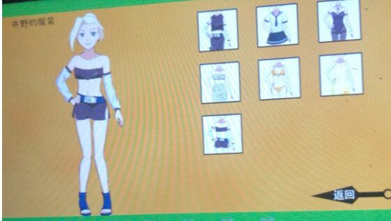 火影之异族崛起萨鲁(火影之异族崛起萨鲁怎么打)