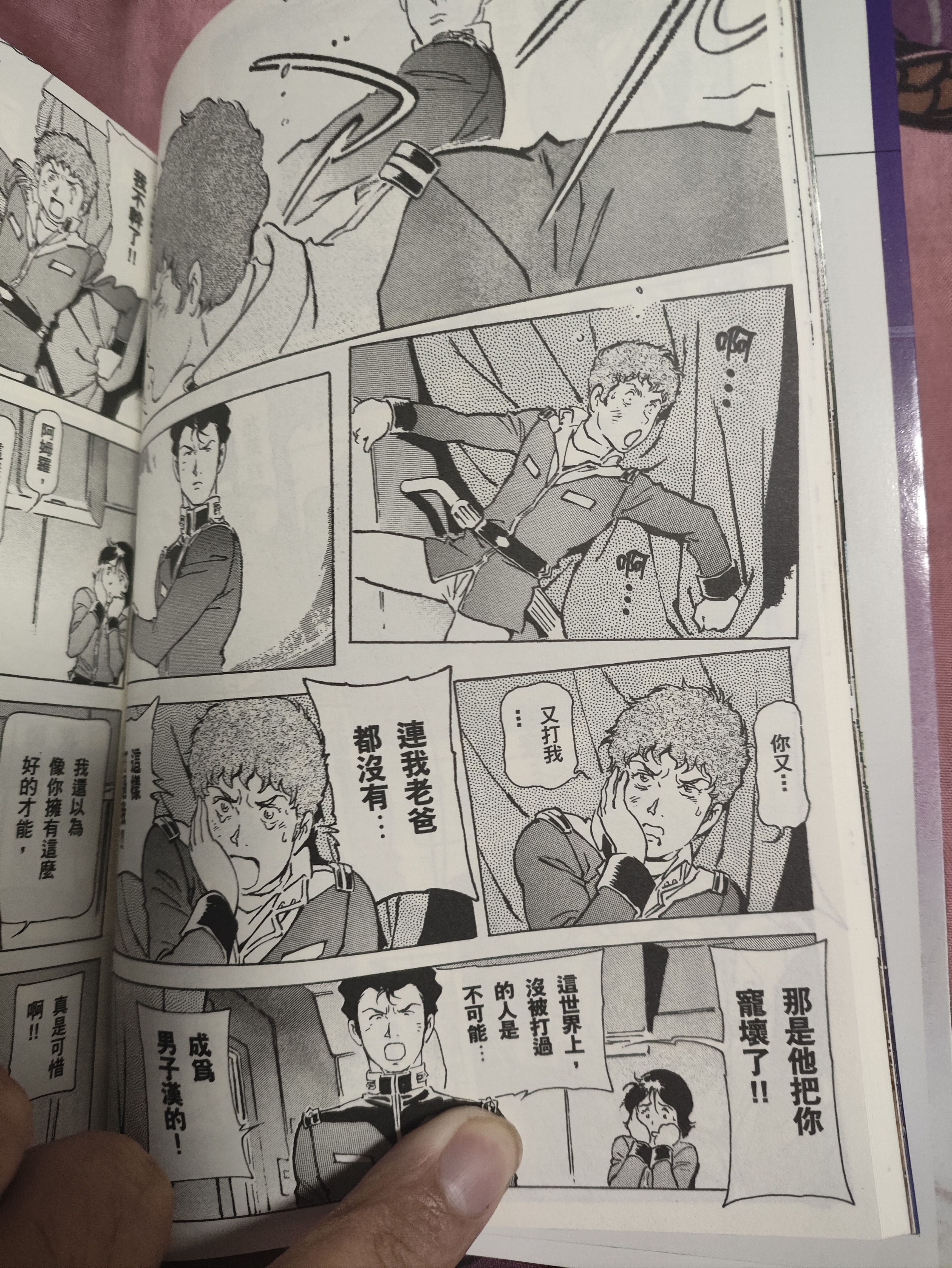 2020漫画台破解版(2020年漫画台破解版)