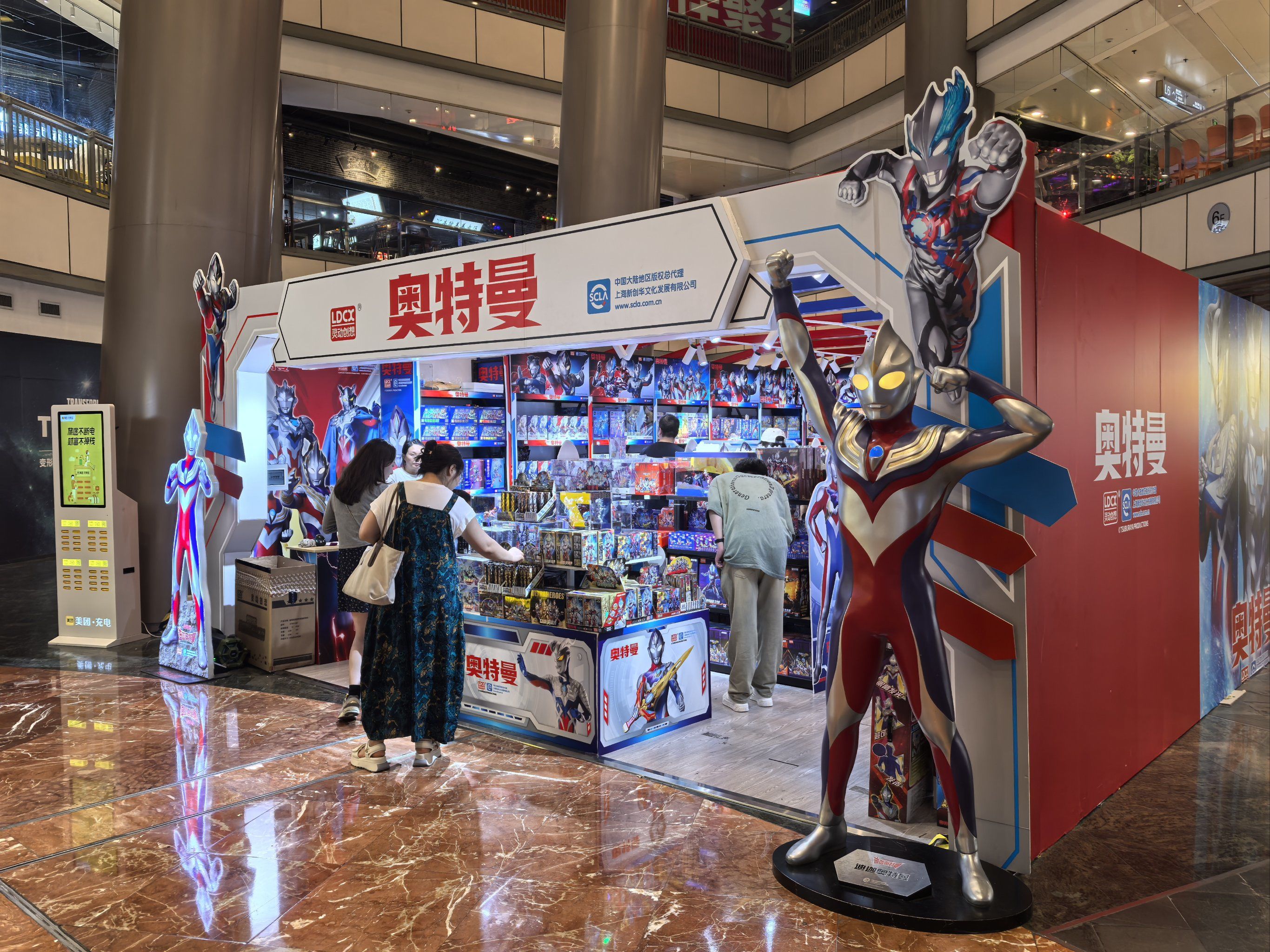 2025年9月26日 第88页