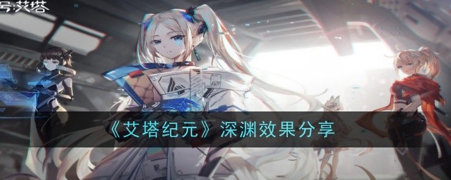 深渊塔破解版(深渊塔破解版内置菜单)