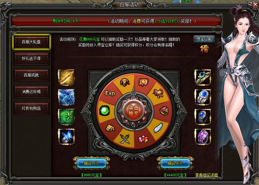 2025年9月26日 第86页