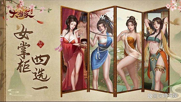 商业帝国小游戏攻略(商业帝国需要什么条件)