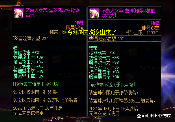 2025年9月26日 第85页