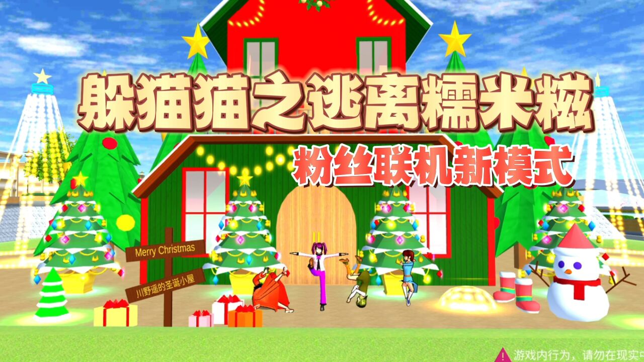 逃离水果世界攻略(逃离水果世界攻略大全)