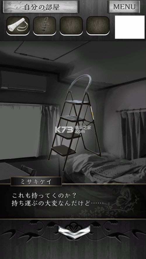 逃离水果世界攻略(逃离水果世界攻略大全)