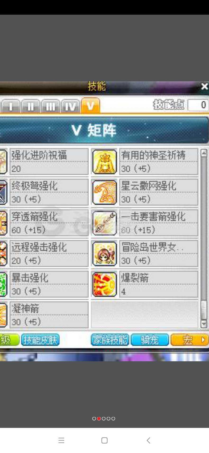 冒险岛校园季攻略(冒险岛高校200能进吗)