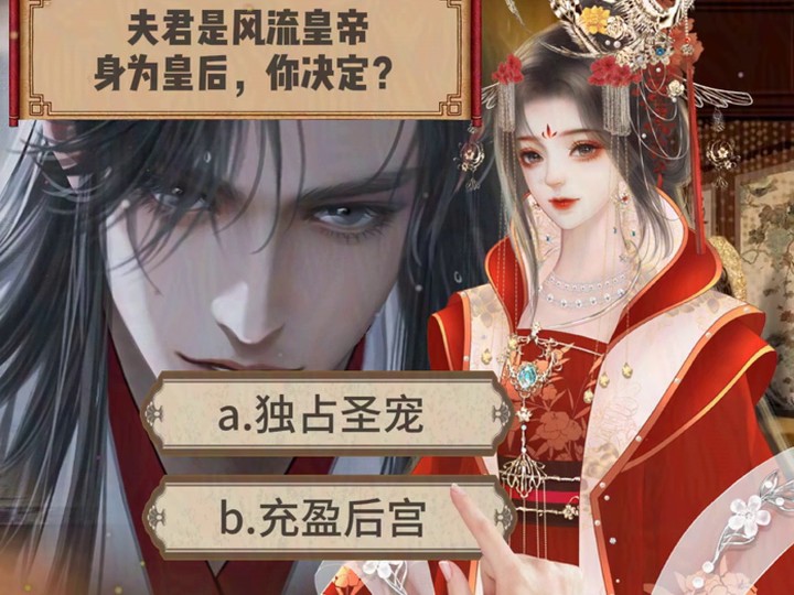 2025年9月26日 第77页