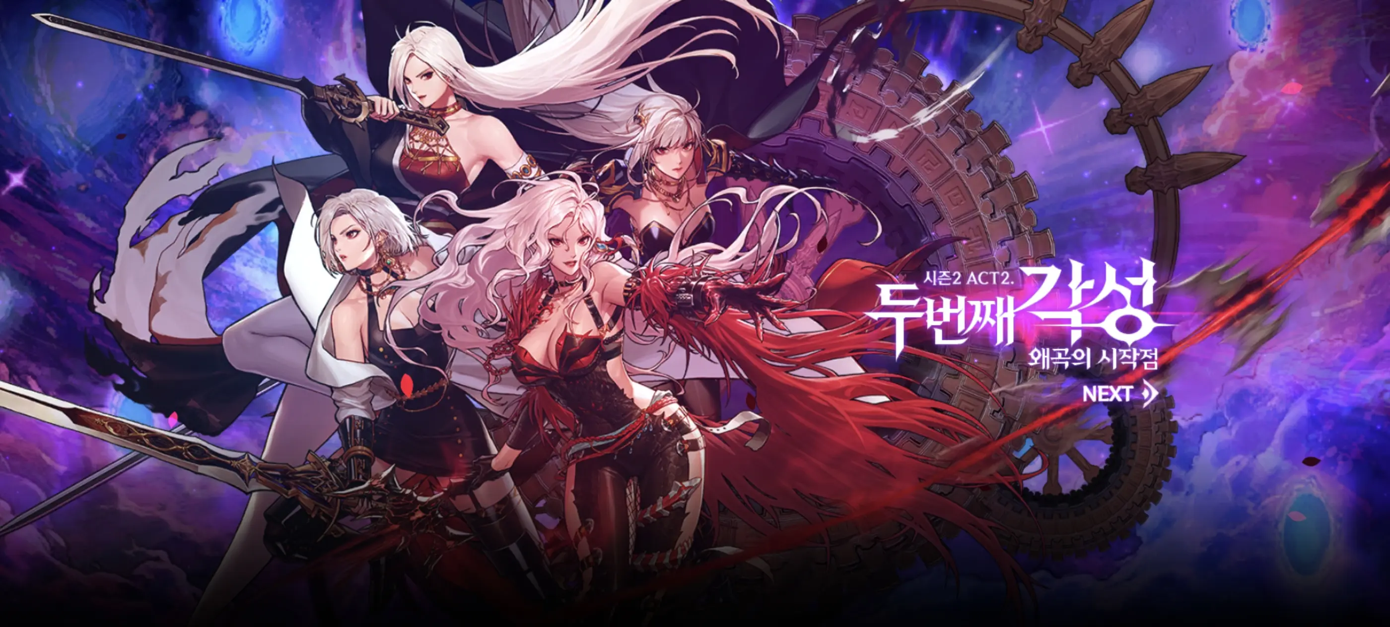 2025年9月26日 第76页