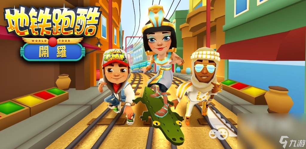 在线跑酷游戏下载地址()