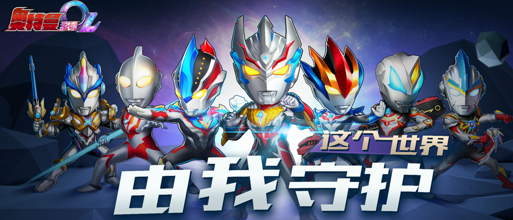 所有奥特曼游戏游戏大全(所有奥特曼游戏游戏大全图片)