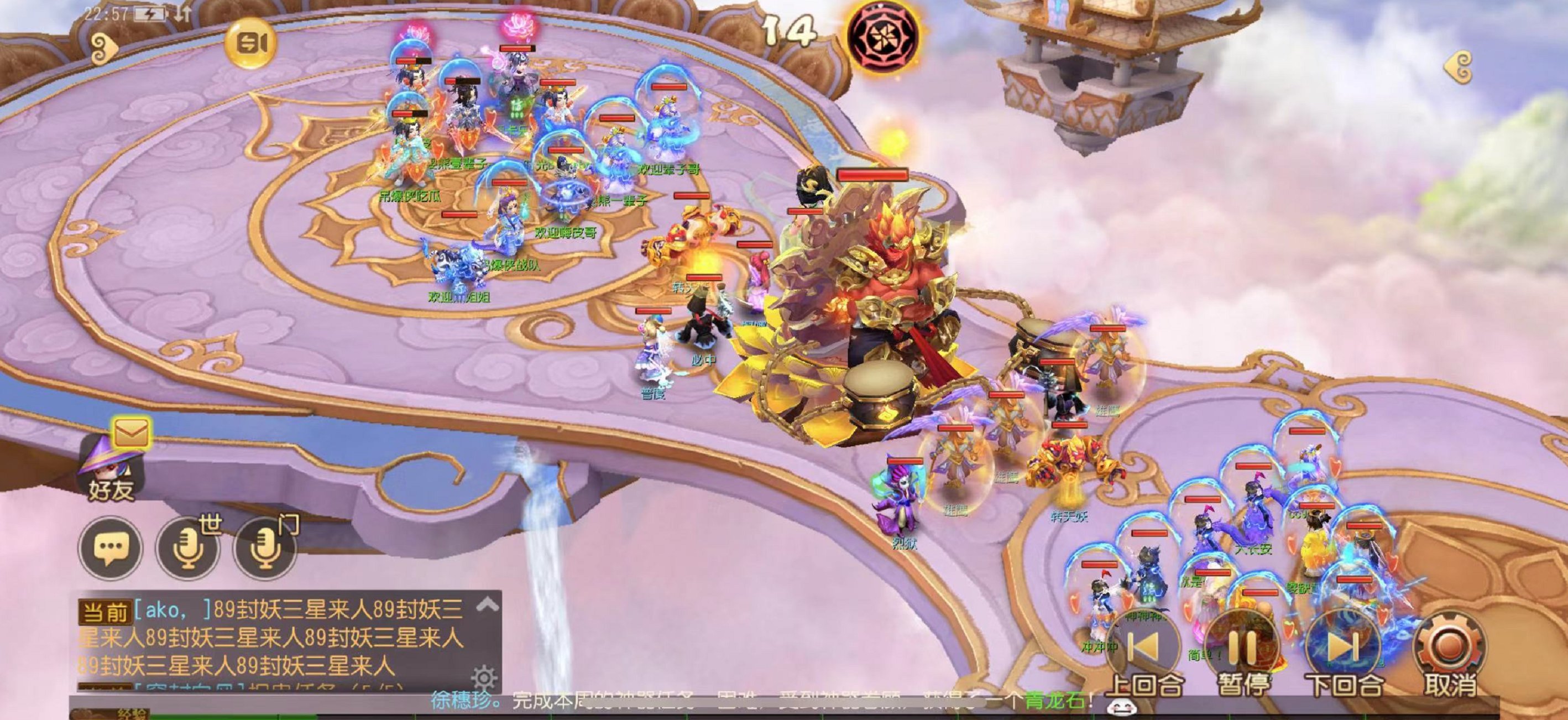 西游网游大全(西游网游戏平台)