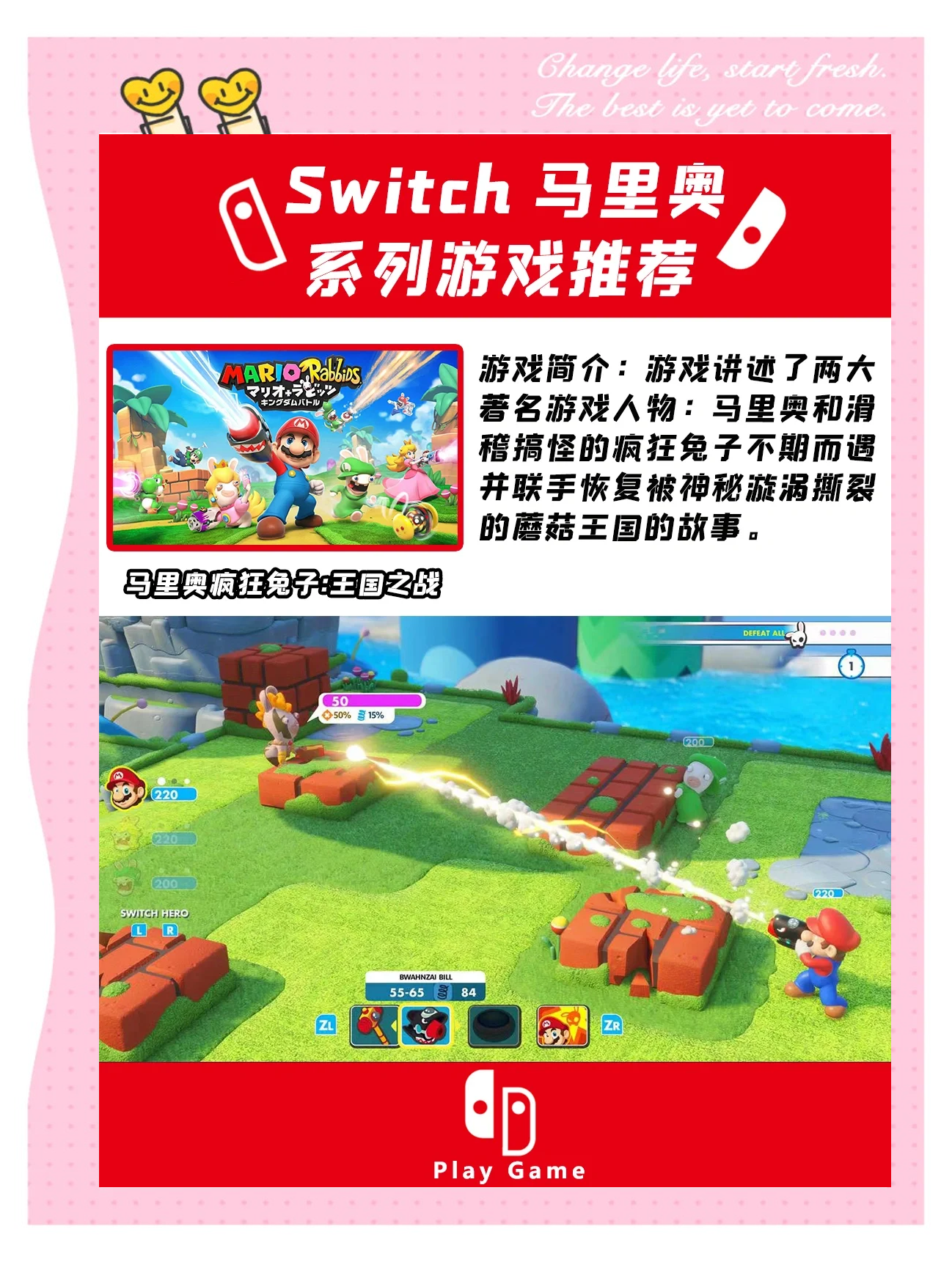 马里奥63攻略(马里奥3 65)