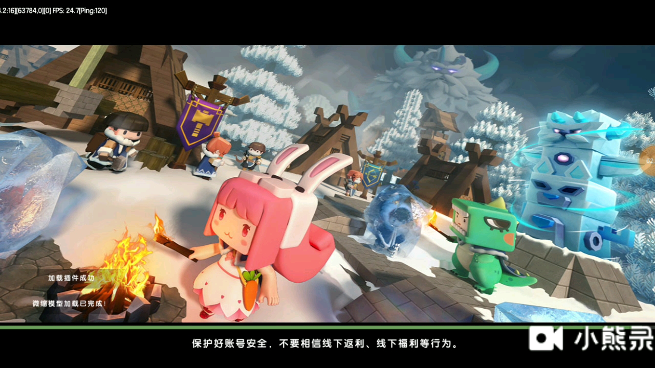 迷你世界九游版2020(迷你世界九游版2020版本下载)