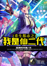 我的重生2破解版(我的重生破解版内置修改器)