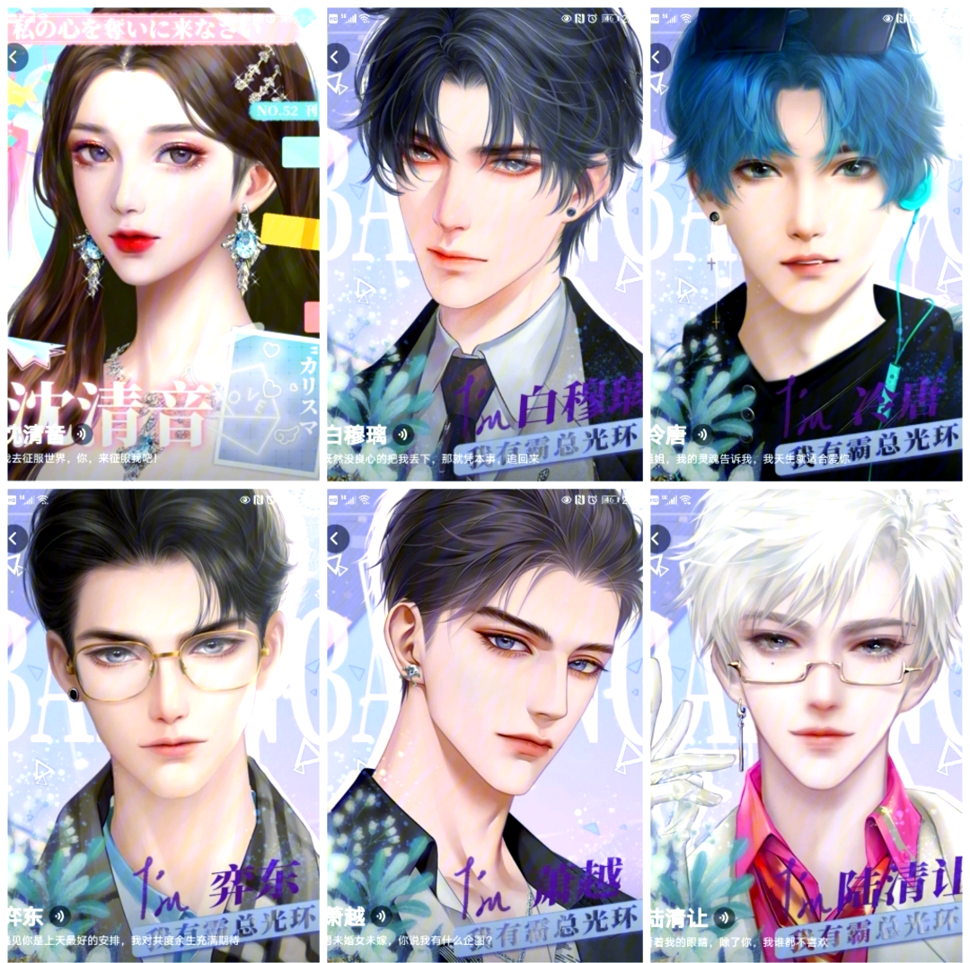 女神自救攻略娱乐全攻略(女神自救攻略2020完结)