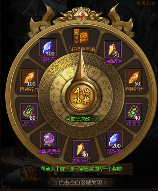 疯狂加血版魔塔攻略(疯狂加血版魔塔地震卷轴)