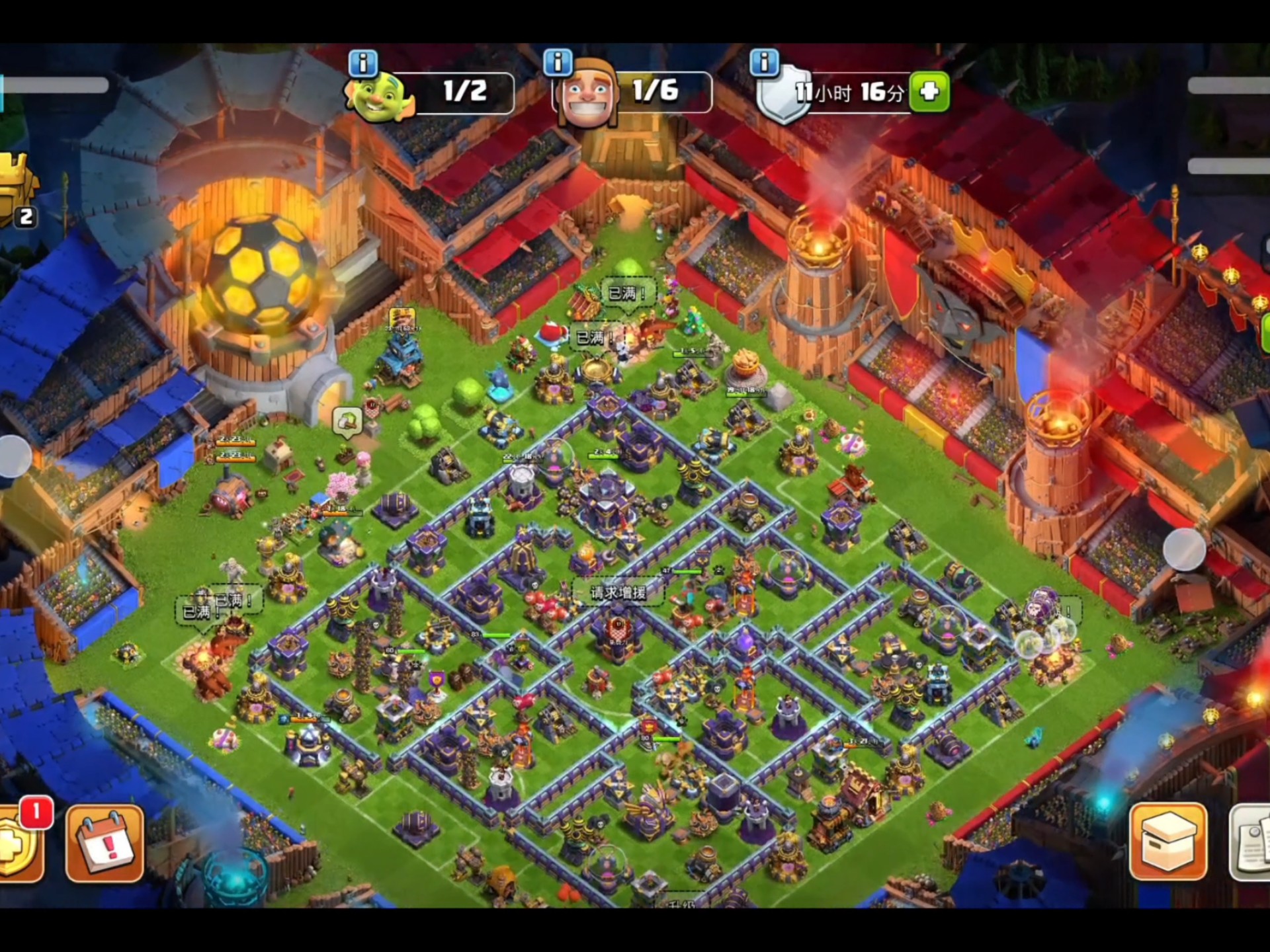 部落冲突破解版全无(部落冲突破解版免费2020)