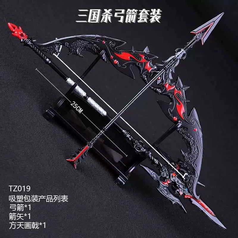 古代武器小游戏(古代武器战争小游戏)