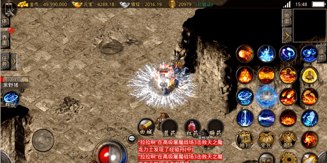 复古传奇手游点卡版本(复古传奇手游点卡版本有哪些)