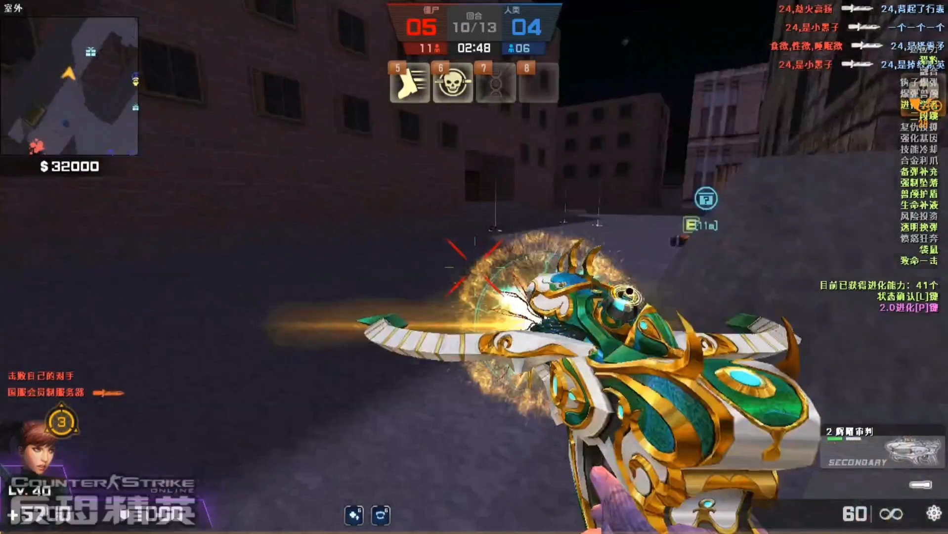 2025年9月26日 第68页