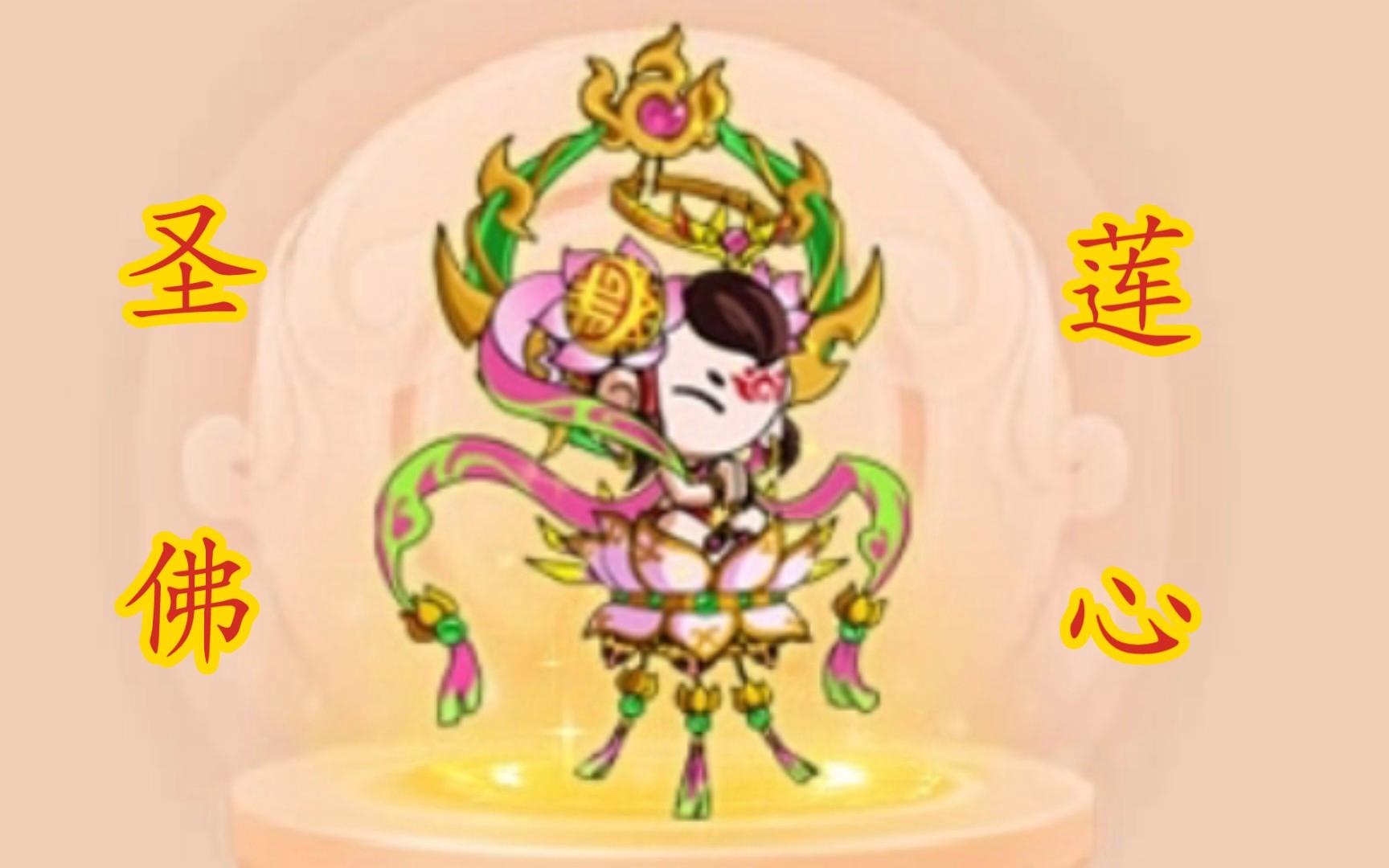 造梦西游5双梦西游(造梦西游5双梦西游攻略)