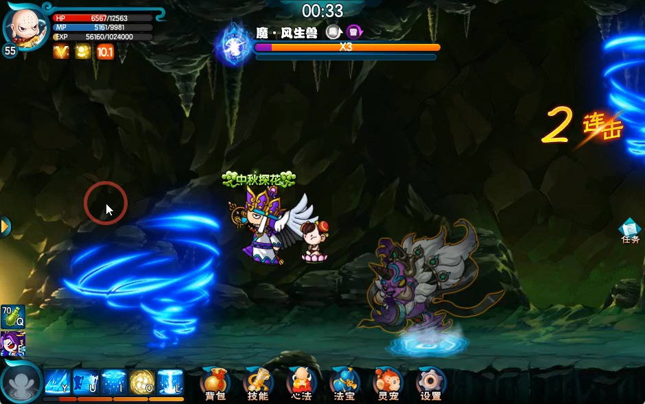 造梦西游5双梦西游(造梦西游5双梦西游攻略)