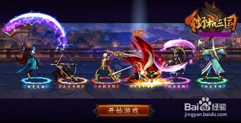 三国快打试炼技能(三国快打武将全面解析)