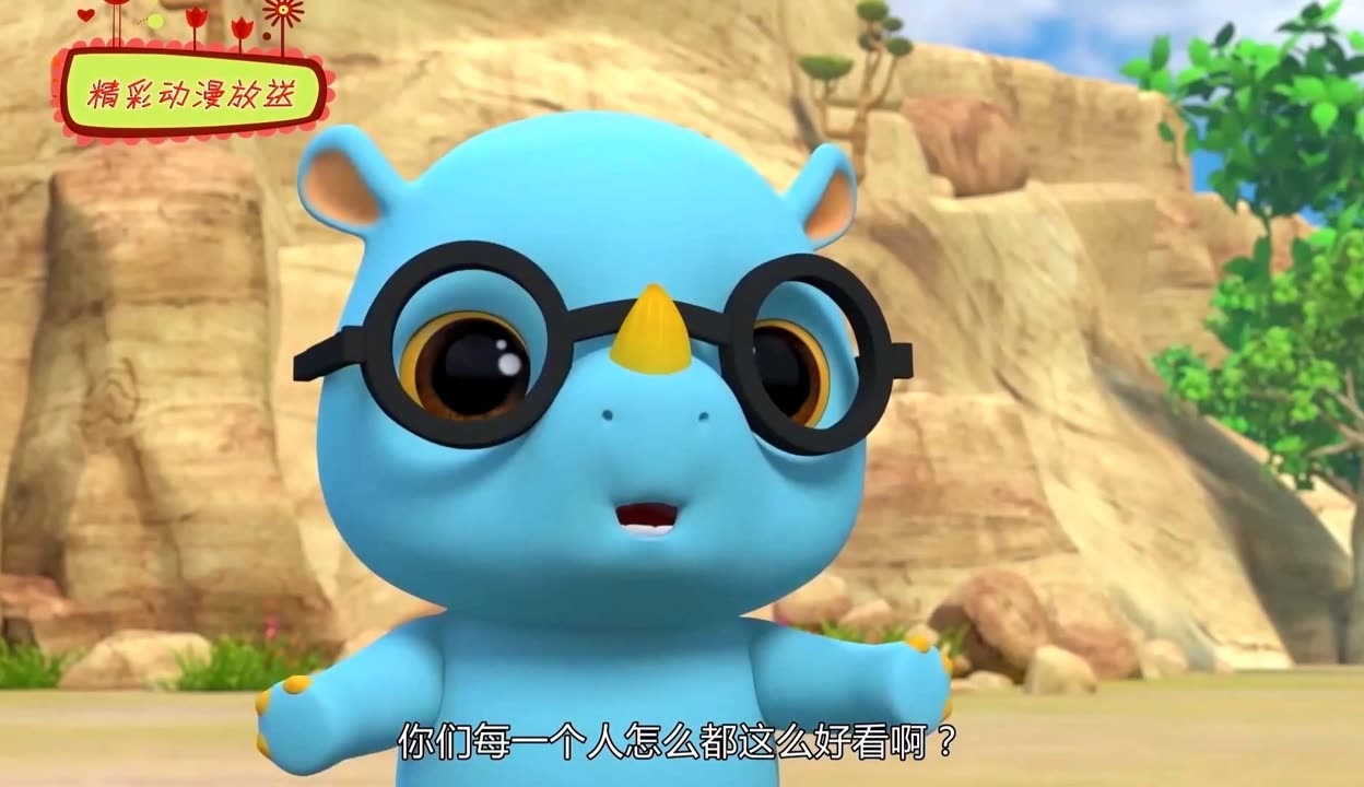 救援小犀牛攻略(魔兽世界救小牛任务在哪接)